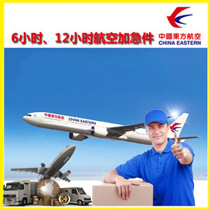 温州航空运输公司谈空运的四大作用是什么